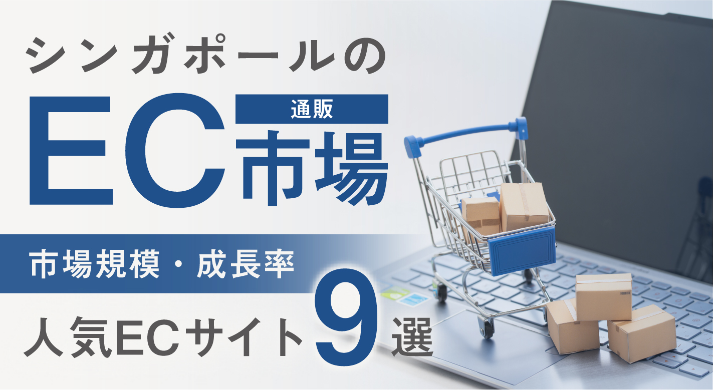 シンガポールの通貨～シンガポール通貨の基本や為替制度などを徹底解説～ - SingaLife Biz