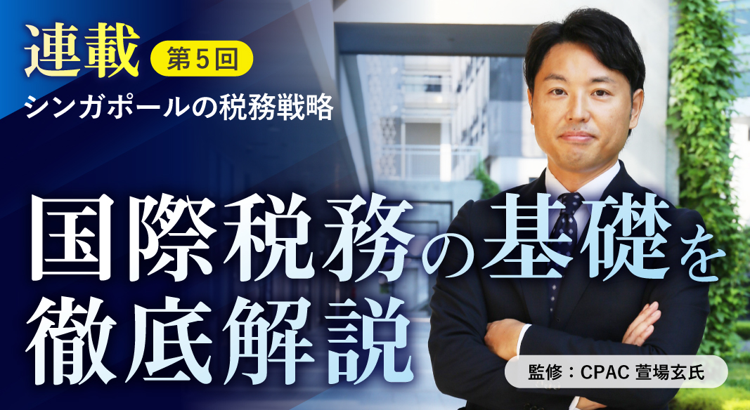 【中古】 会社を大きく伸ばす税務戦略 中古】 会社を大きく伸ばす税務戦略